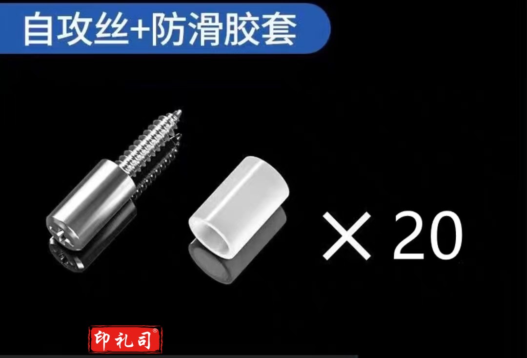 自攻螺丝层板托衣柜固定支撑隔板托钉 20个+防滑帽