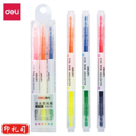得力(deli)双头双色荧光笔  6色共3支