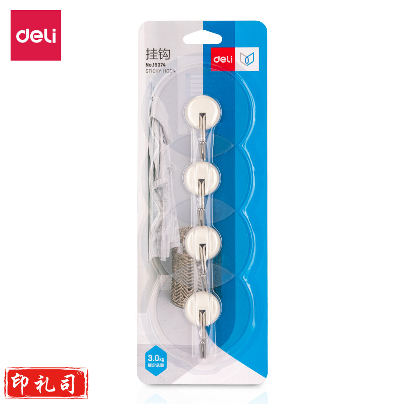 得力(deli) 19374-挂钩(白色)(4个/卡)