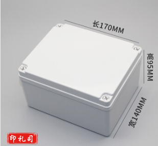  室外防水接线盒户外防雨密封按钮盒 170*140*95mm