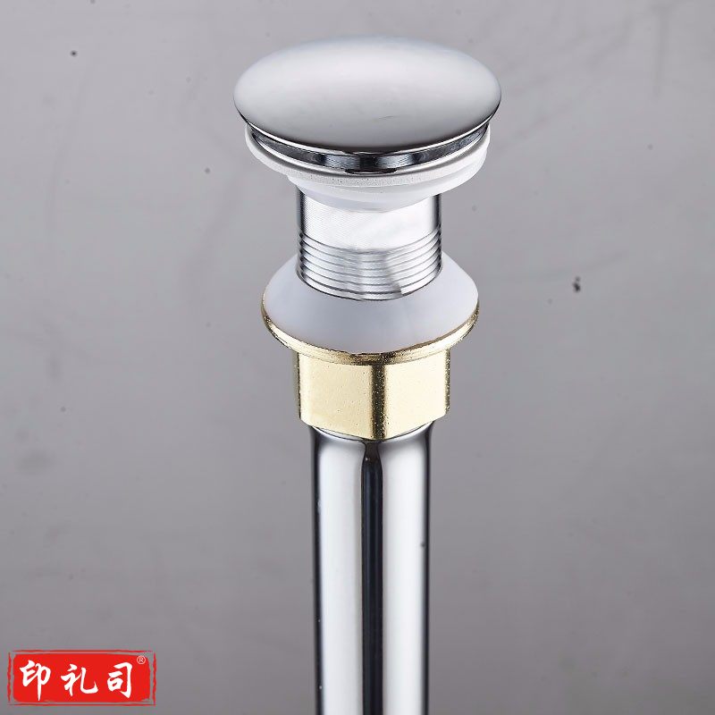 面盆洗脸盆下水器配件弹跳池台漏水塞洗手盆下水管防臭排水管防堵 翻板-溢水口