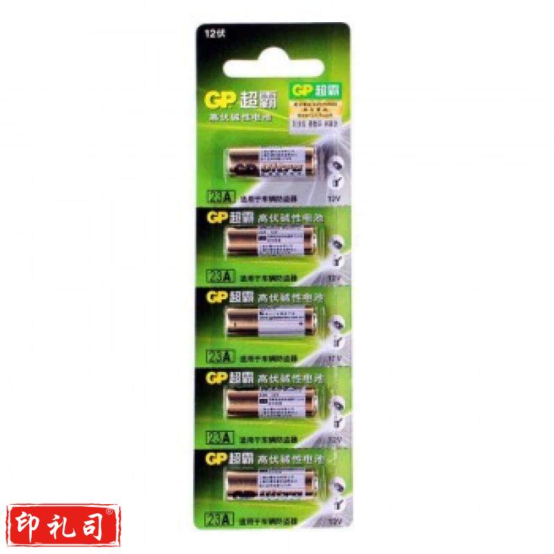 超霸GP23A 碱性电池 12V高伏 5粒装