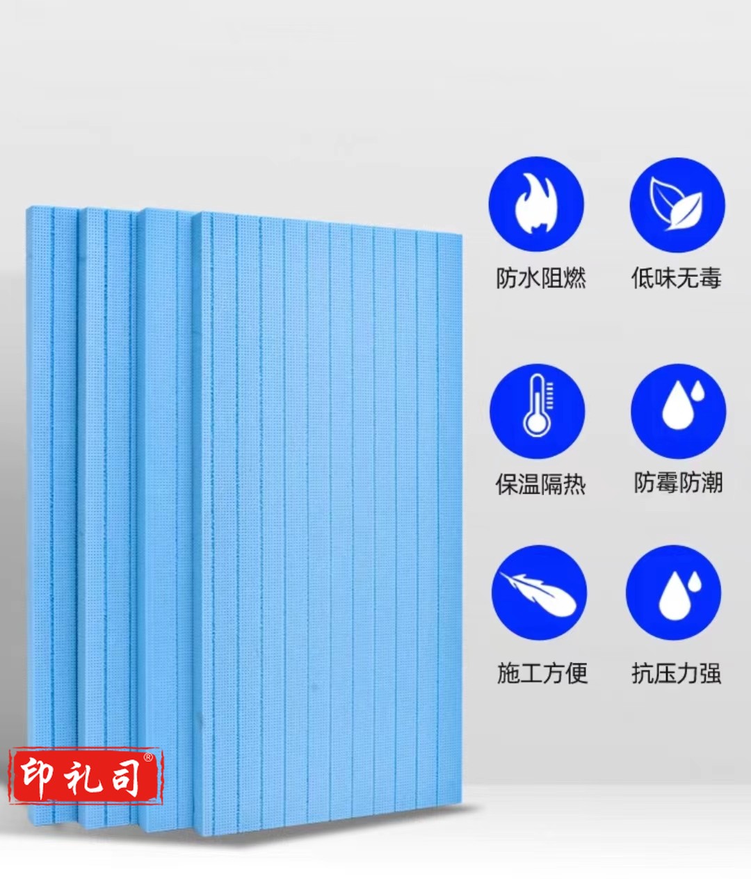  外墙保温板 内墙屋顶隔热板泡沫聚笨板 B1级120*60cm 10cm厚