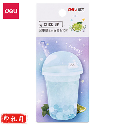 得力(deli)66555彩色异型便利贴彩色记事贴 可爱装扮功能/ 便签本/自粘式记事本66555