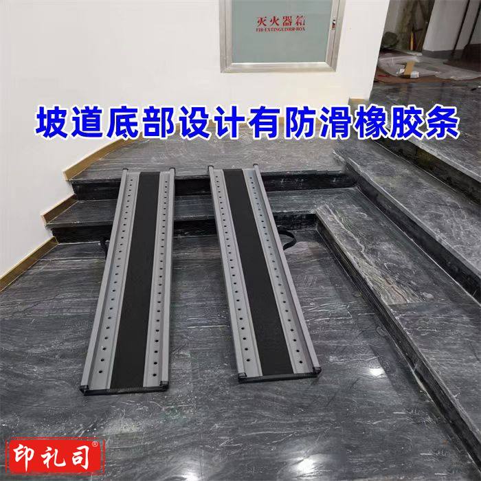 轮椅上台阶神器楼梯防滑坡道板轮椅专用台阶板 1.2米一对