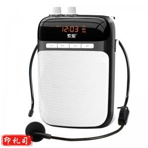 索爱 soaiy S-318 小蜜蜂扩音器