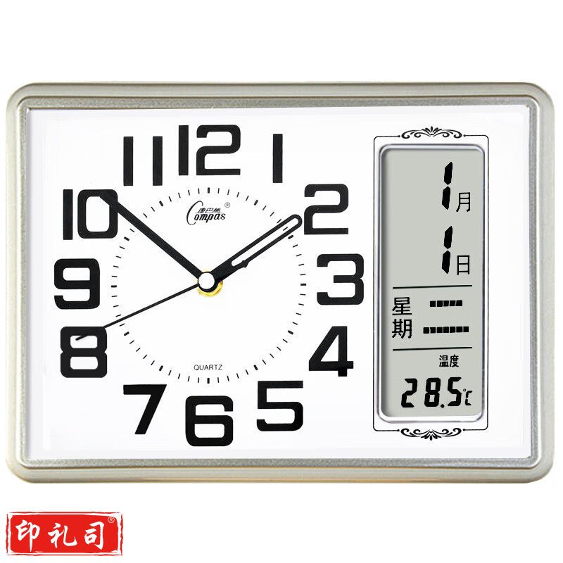 康巴丝(Compas)座钟客厅简约台钟石英钟时尚日历床头钟2991 银色