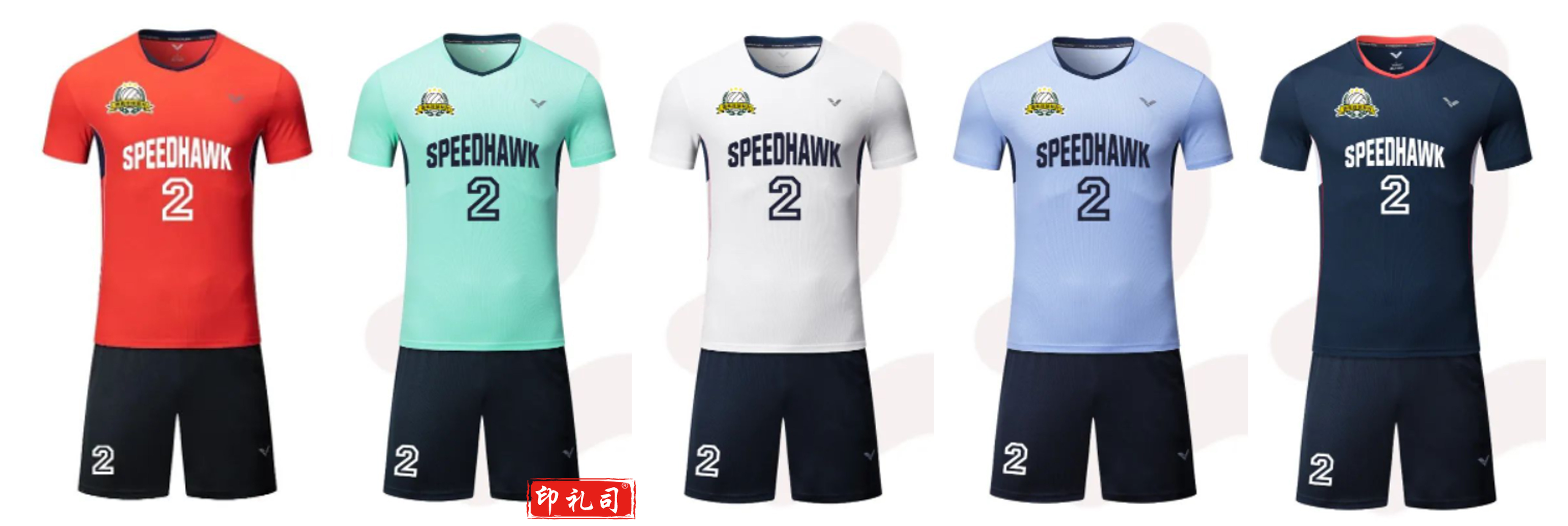  综合训练服 可定制