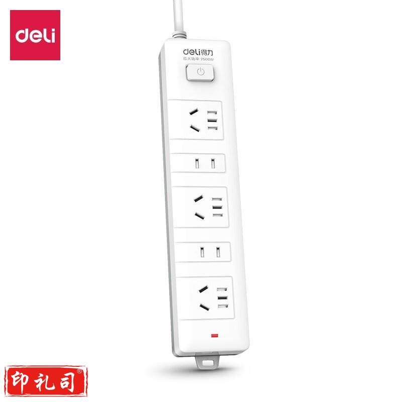 得力18252插座_3+2_2米_PVC袋装(白)(只)