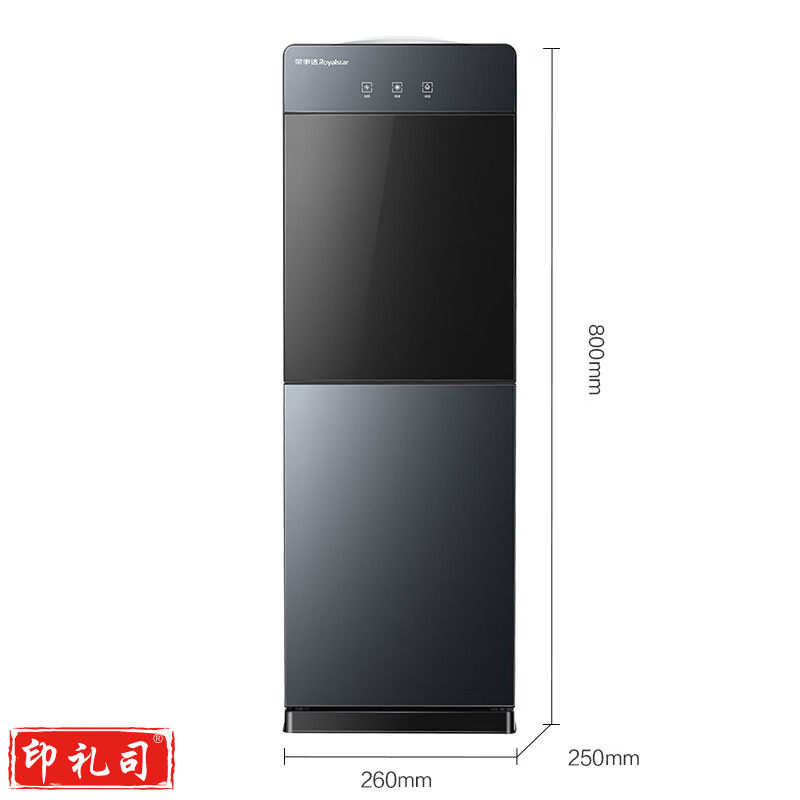 荣事达(Royalstar)饮水机家用立式办公双开门柜式温热型饮水器YR-5X71