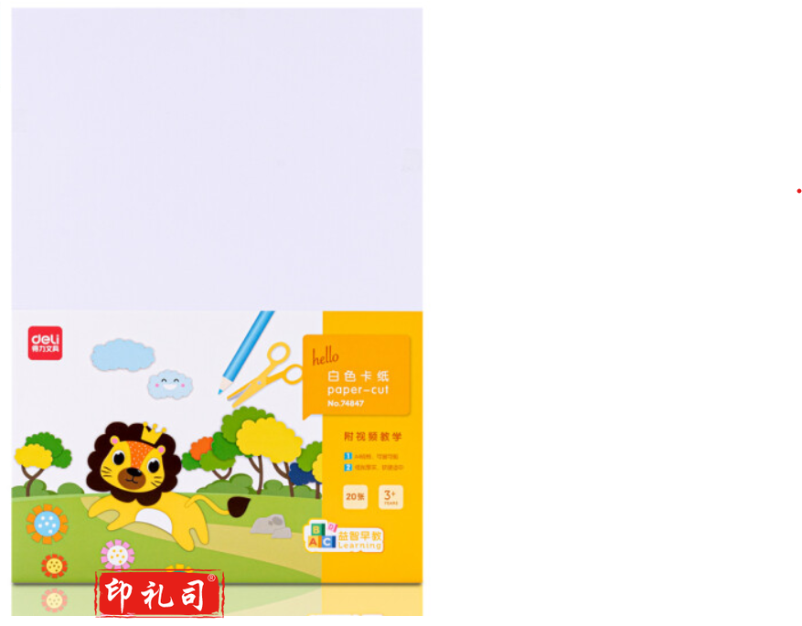 得力74801手工折纸(混)