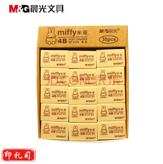 晨光MF6306/4B大块橡皮米菲黄色(块)5块起售