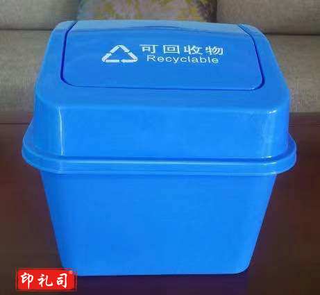  5升垃圾桶  小型垃圾桶 (蓝、灰、黄颜色任选)