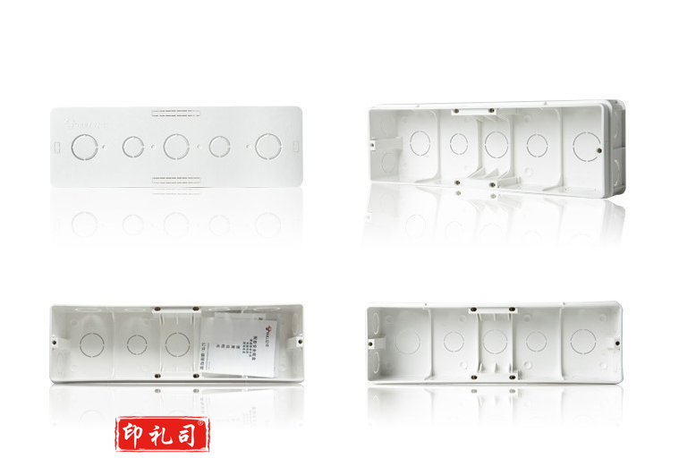公牛(BULL) 公牛开关插座面板底盒 厨房插座暗装底盒暗盒家用阻燃专家插座底盒H12