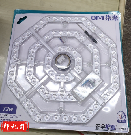  LED灯盘 灯芯72W 白光
