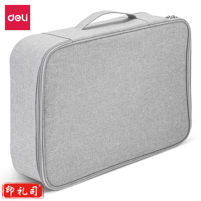 得力63758证件收纳包(灰)(个)