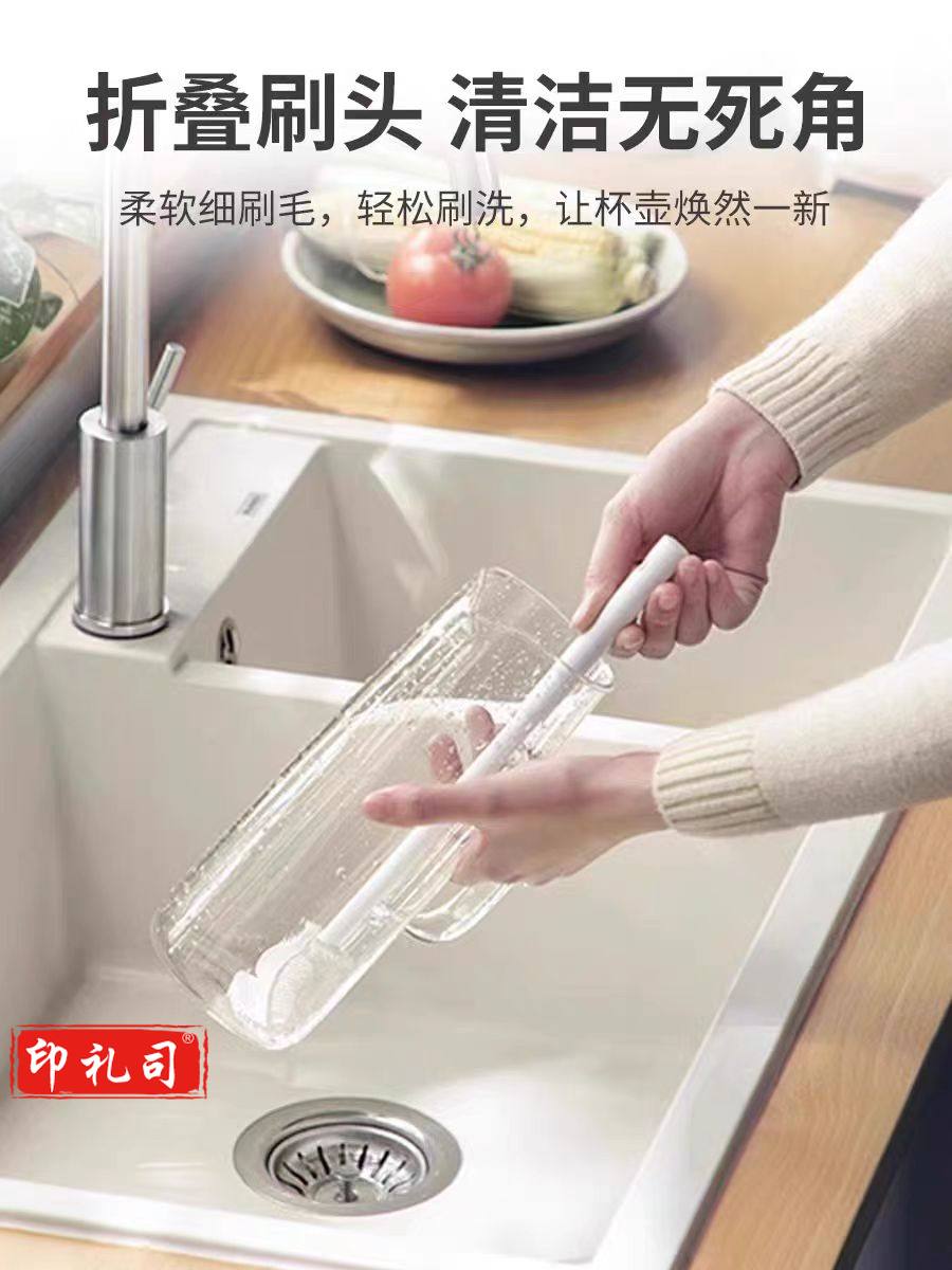 长柄硅胶无死角折叠洗杯刷清洁小刷子水杯缝隙刷