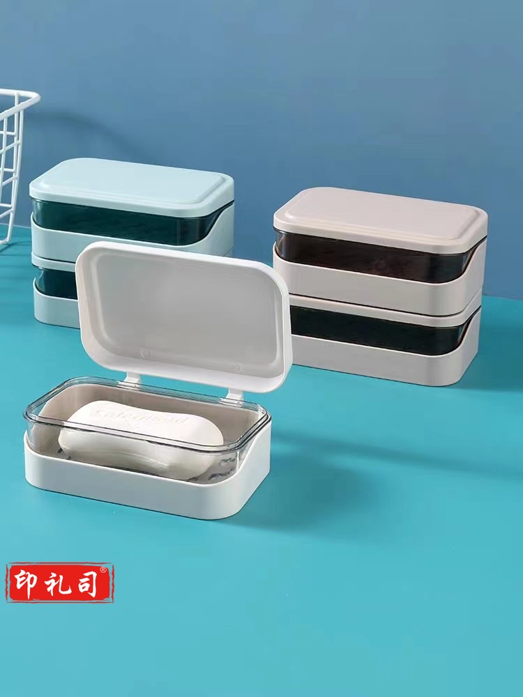  肥皂盒 香皂盒 翻盖沥水皂架 带盖