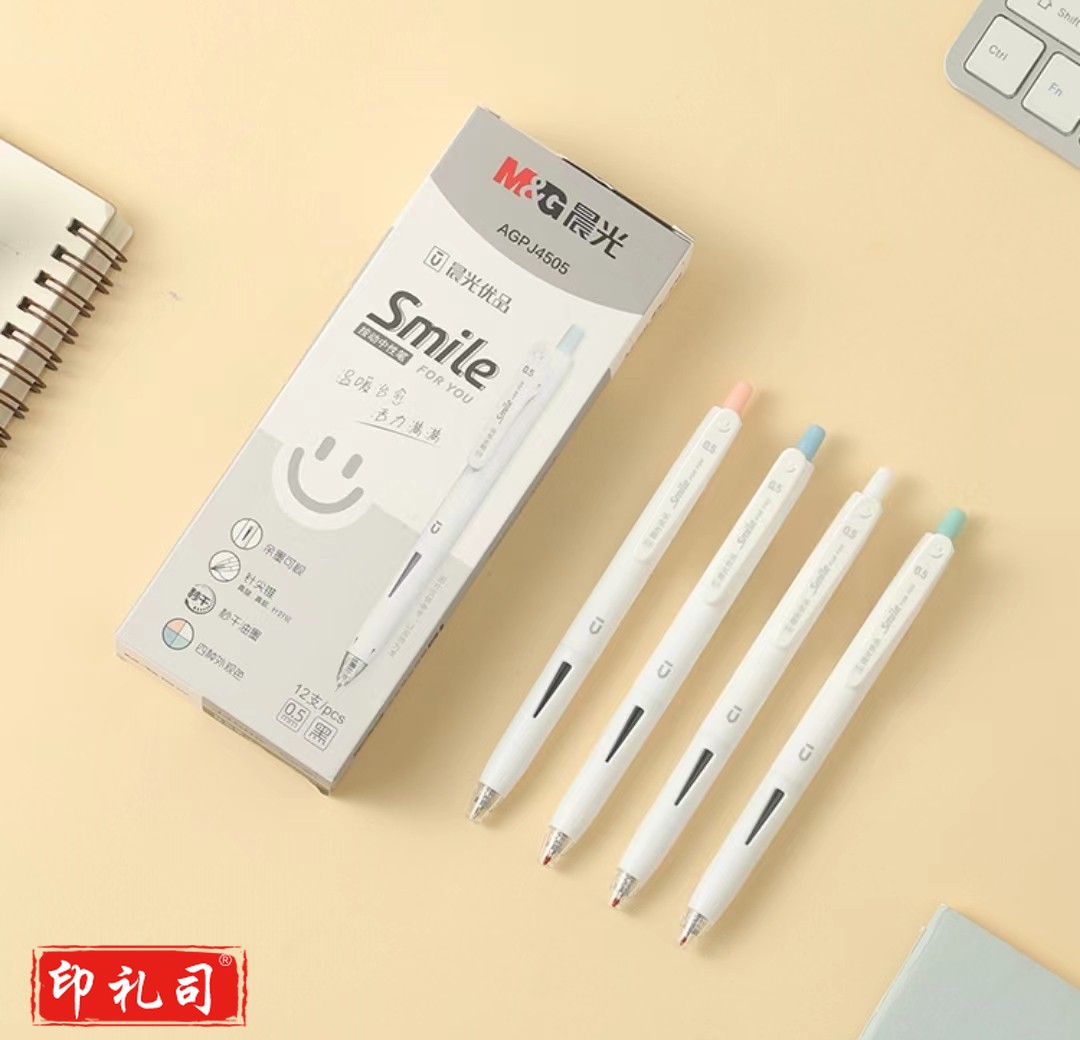 晨光按动笔针尖锥中性笔水笔 秒干 0.5mm 黑AGPJ4505