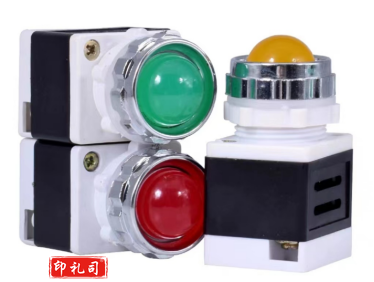  信号指示灯 按钮指示灯 电源指示灯