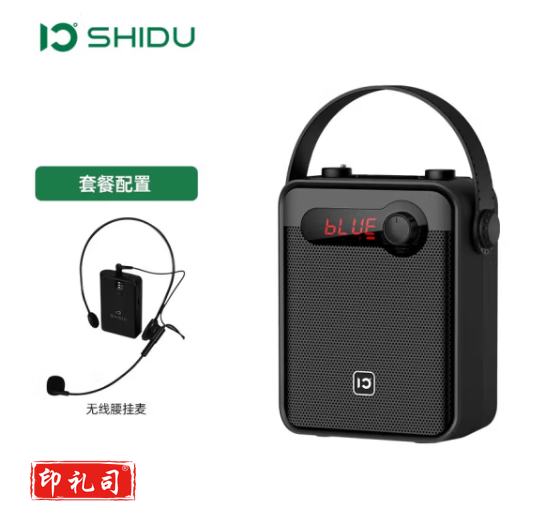 十度(ShiDu) H8音响户外便携式手提广场舞K歌大功率蓝牙音箱无线扩音器带无线话筒显示屏 经典黑UHF腰挂版