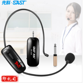 先科SAST OK-33A 头戴式无线麦克风