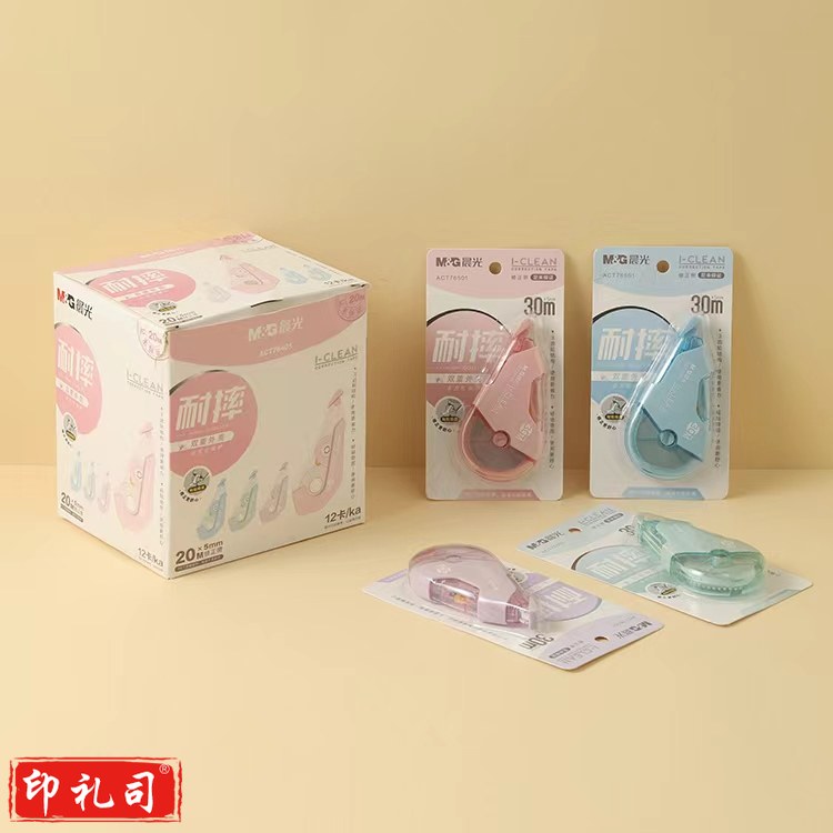 晨光修正带耐I-CLEAN系列大容量PET透明带不断带修改带 白5mm*30m ACT76501