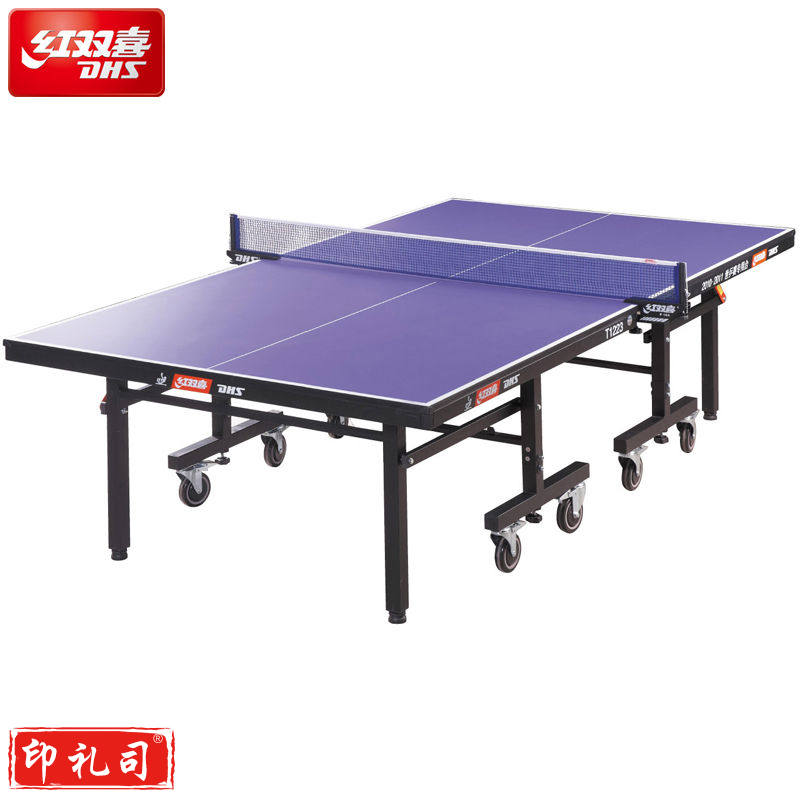 红双喜T1223乒乓球桌折叠式可移动室内标准乒乓球台 球台一副带脚轮