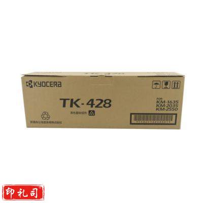 京瓷(KYOCERA)TK-428 黑色原装粉盒(适用KM-1635/2035/2550)