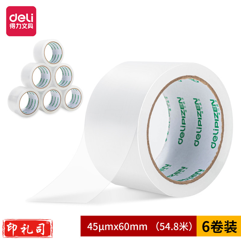 得力品正30931封箱胶带60mm*60y*45um(6卷/筒)(普透)