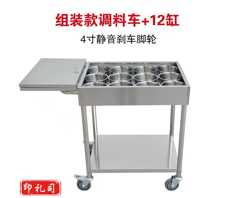 不锈钢调料车移动调味车厨房调料台多功能移动餐车小推车约760*480*800