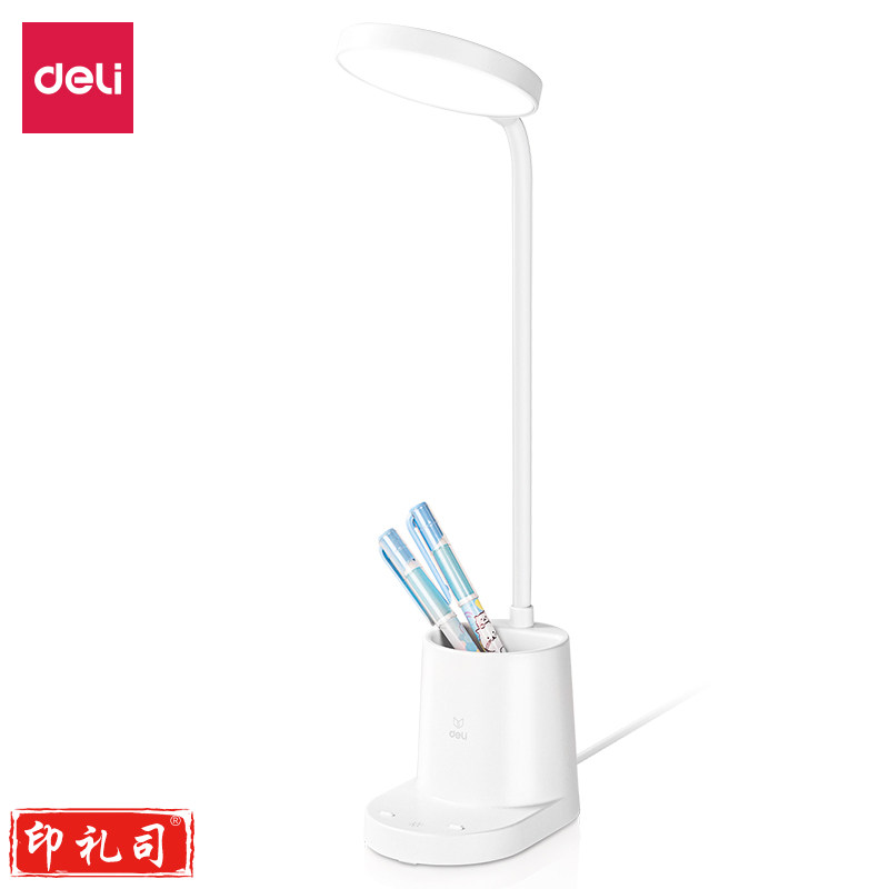 得力4315 LED笔筒台灯(直插款)(白色)(台)