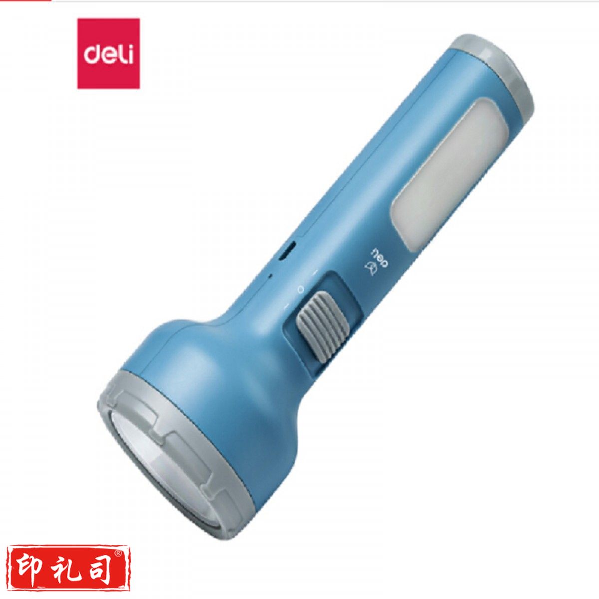 得力 3663A LED可充电式手电筒 USB充电轻巧便携