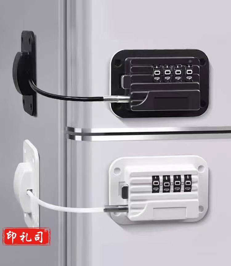 免打孔防盗抽屉锁柜子锁推拉门锁锁扣儿童密码锁