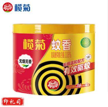 榄菊蚊香加大盘40单圈/筒 无烟型家用驱蚊黑蚊香盘式防蚊子灭蚊盘香式防蚊子灭蚊盘香