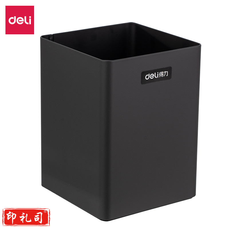 得力(deli) 8931笔筒(黑色)