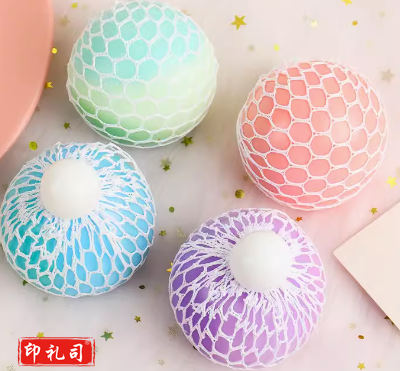  解压葡萄球捏捏乐三色果冻软挤压珠子捏捏玩具