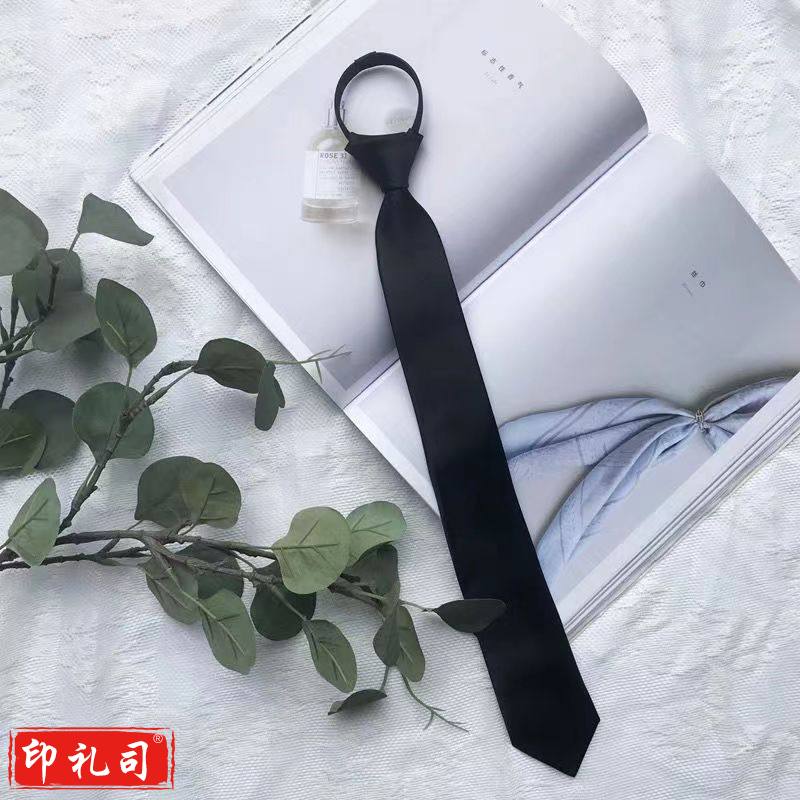  易拉得领带保安制服免打结一拉得领带