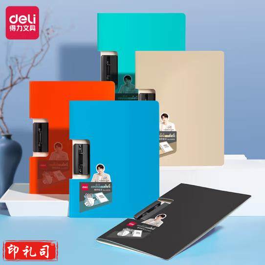 得力(deli) 64858因为遇见你悬停横式折页板夹(混色)(个)