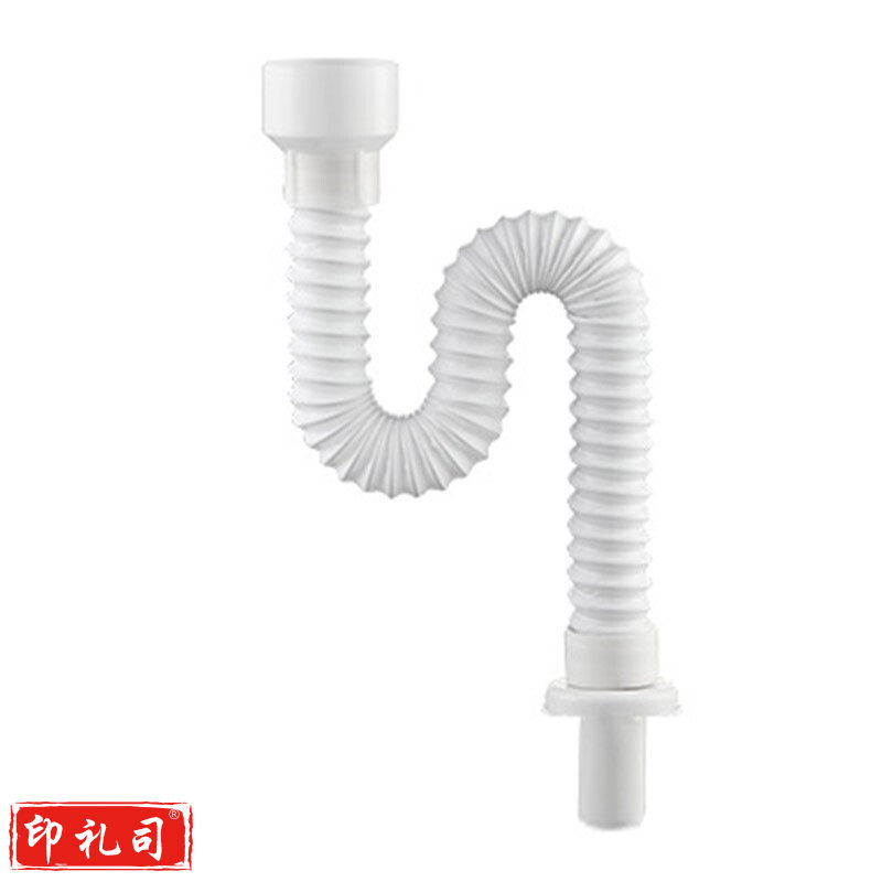  小便斗下水管S弯小便器排水管小便池下水器白色小便下水管(普通)
