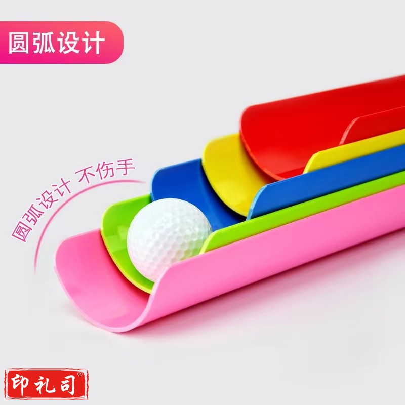 珠行万里U型槽团建拓展用品 户外活动团队训练器材趣味运动会游戏道具