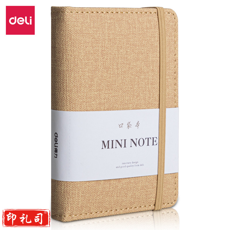 得力22234便携记事本笔记本(黄色)(本)