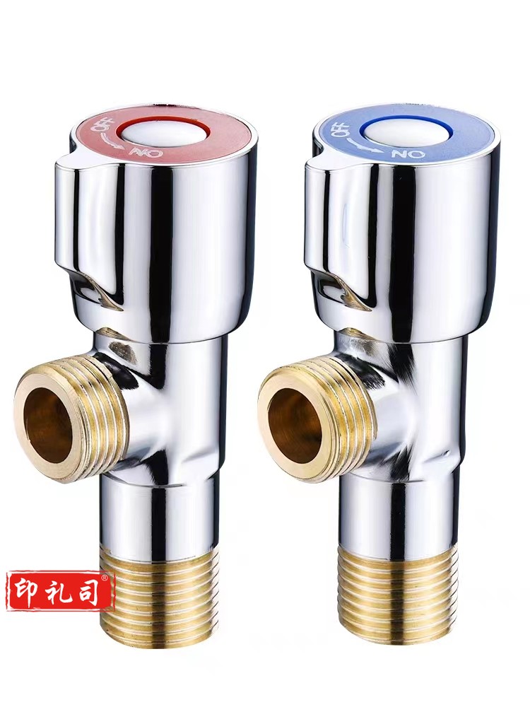  冷热水角阀 全铜角阀(红蓝可选)单个价格