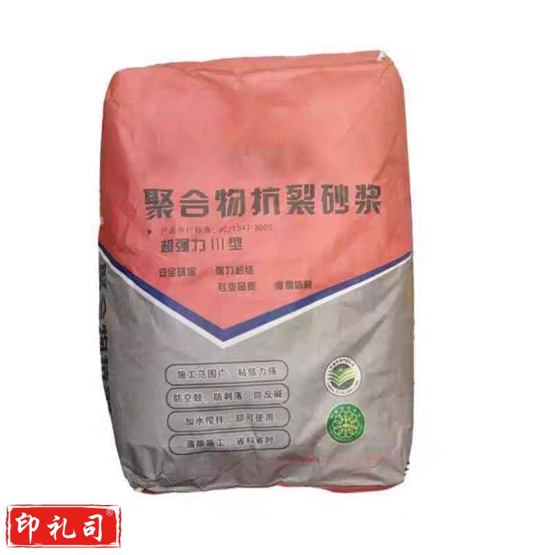  京势砂浆18KG聚合抗裂砂浆 JSH23