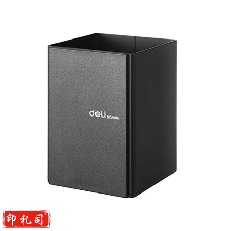 得力9146时尚金属笔筒(混)(只)