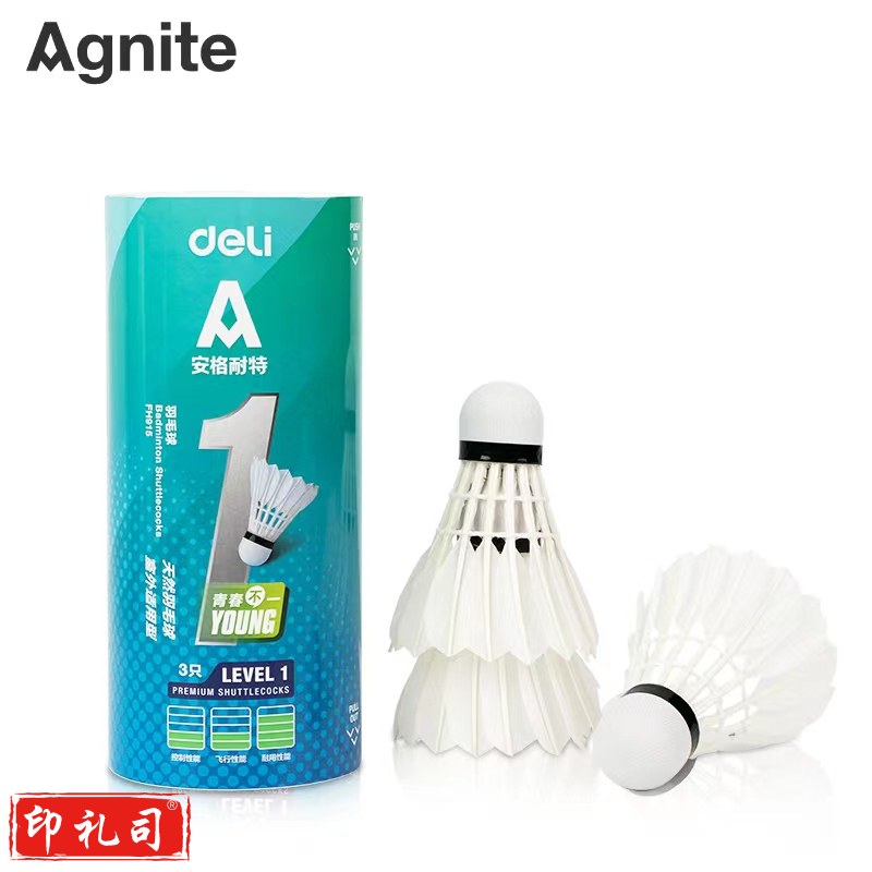 安格耐特FH915羽毛球(3只/筒)(白)(筒)