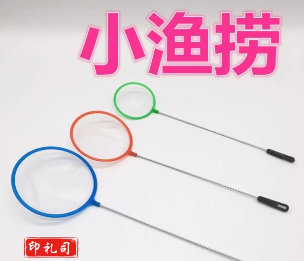 捞鱼缸抄网小型鱼金鱼热带鱼捞网超密渔具(大中小 3支)