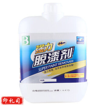 保赐利强力脱漆剂B-2015 除漆剂去油漆清洗自喷漆清除剂去漆剂洗漆剂脱漆水8斤