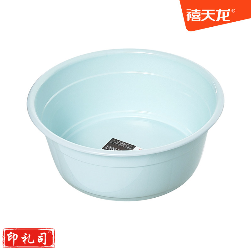 禧天龙P-1026洗脸盆塑料盆(混色)