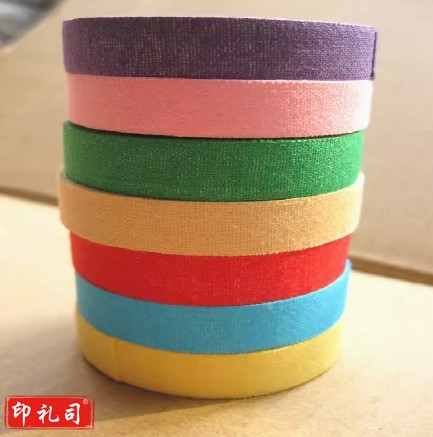  彩色古筝胶布古筝指甲演奏胶布(10卷)